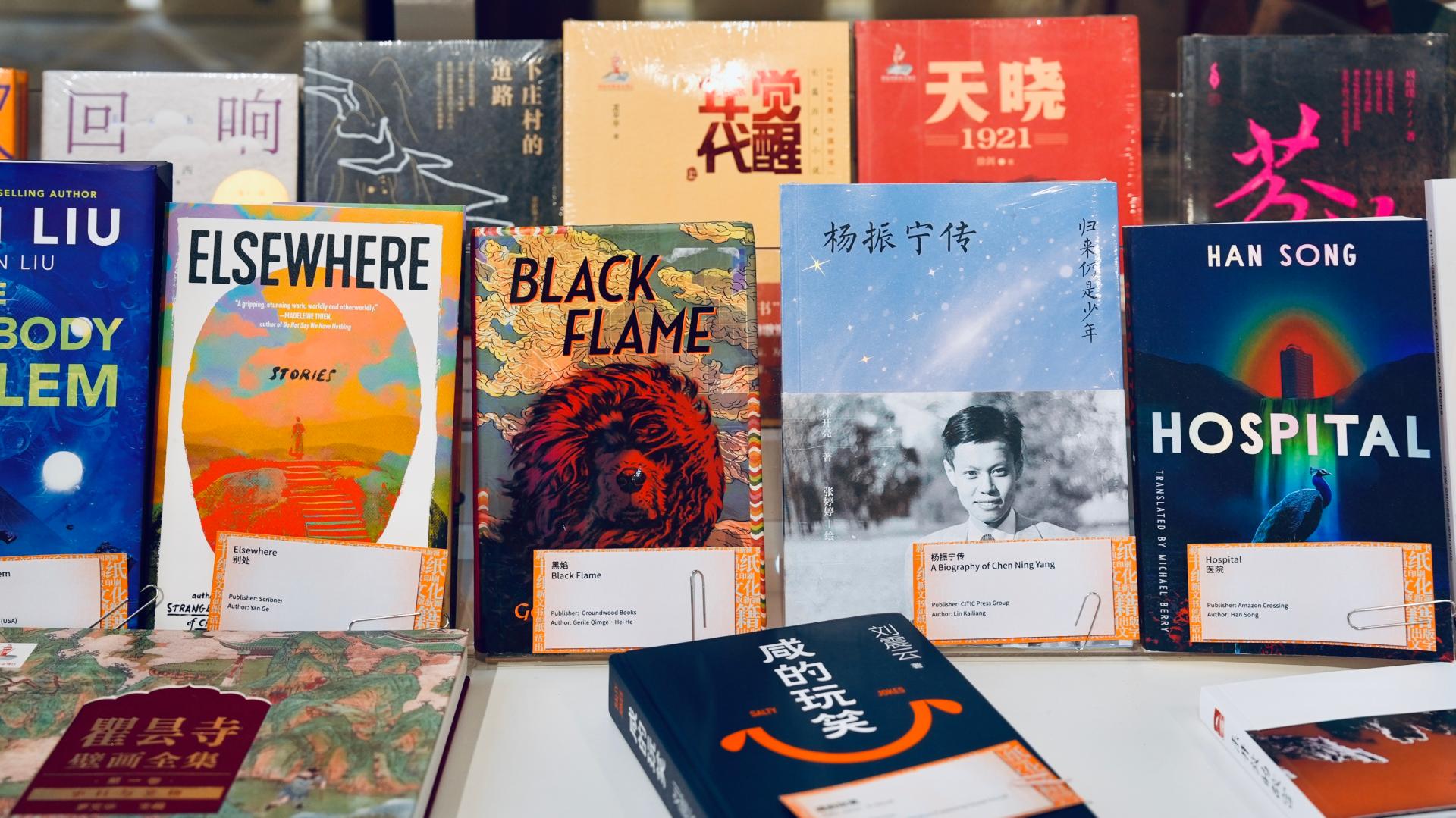 Echoes of the Silk Road at the London Book Fair