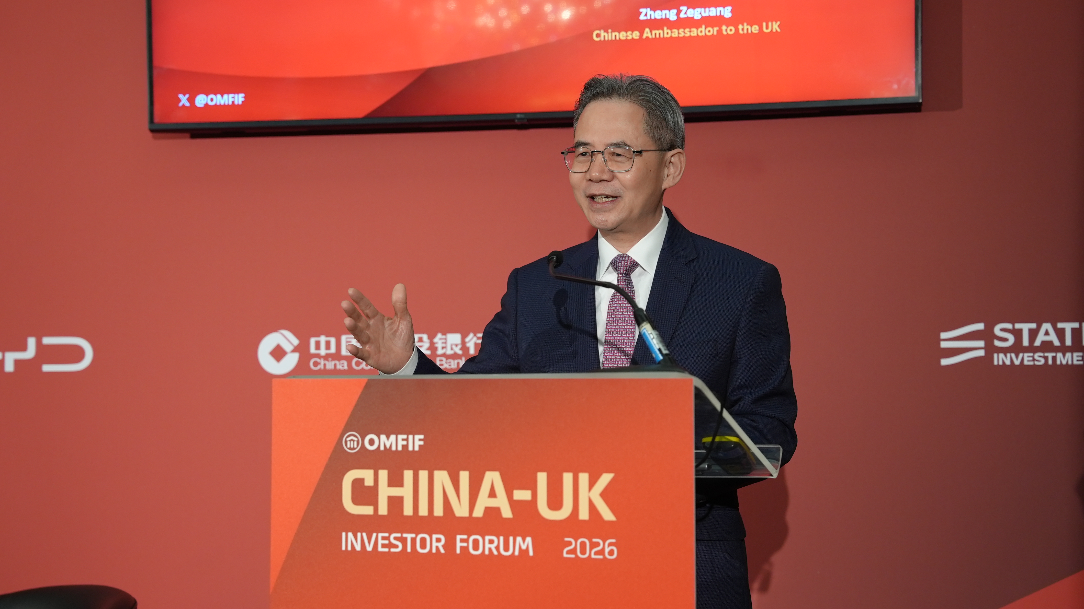 Chinese Ambassador to the UK Zheng Zeguang addressed the event. /CGTN