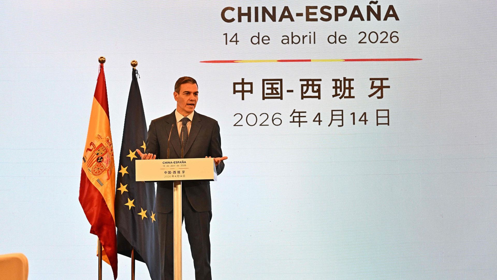 Xi and Sanchez highlight strengthened cooperation as Spain pivots from US