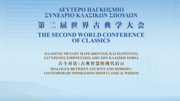 Global scholars gather in Athens for World Conference of Classical Studies