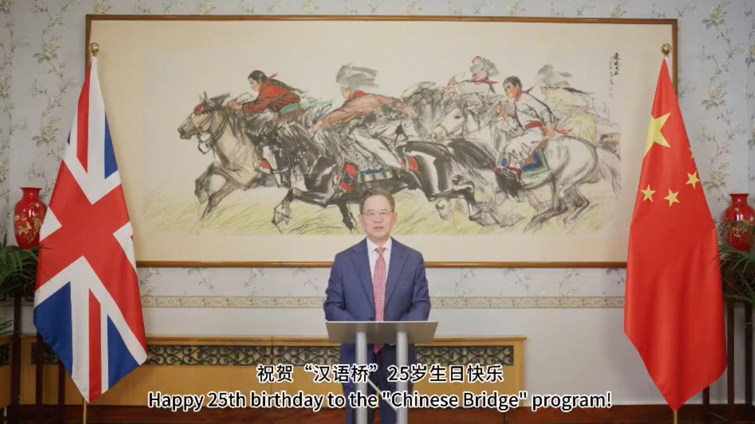 Chinese Ambassador to the UK Zheng Zeguang in his congratulatory video message./ Chinese Embassy in the UK 