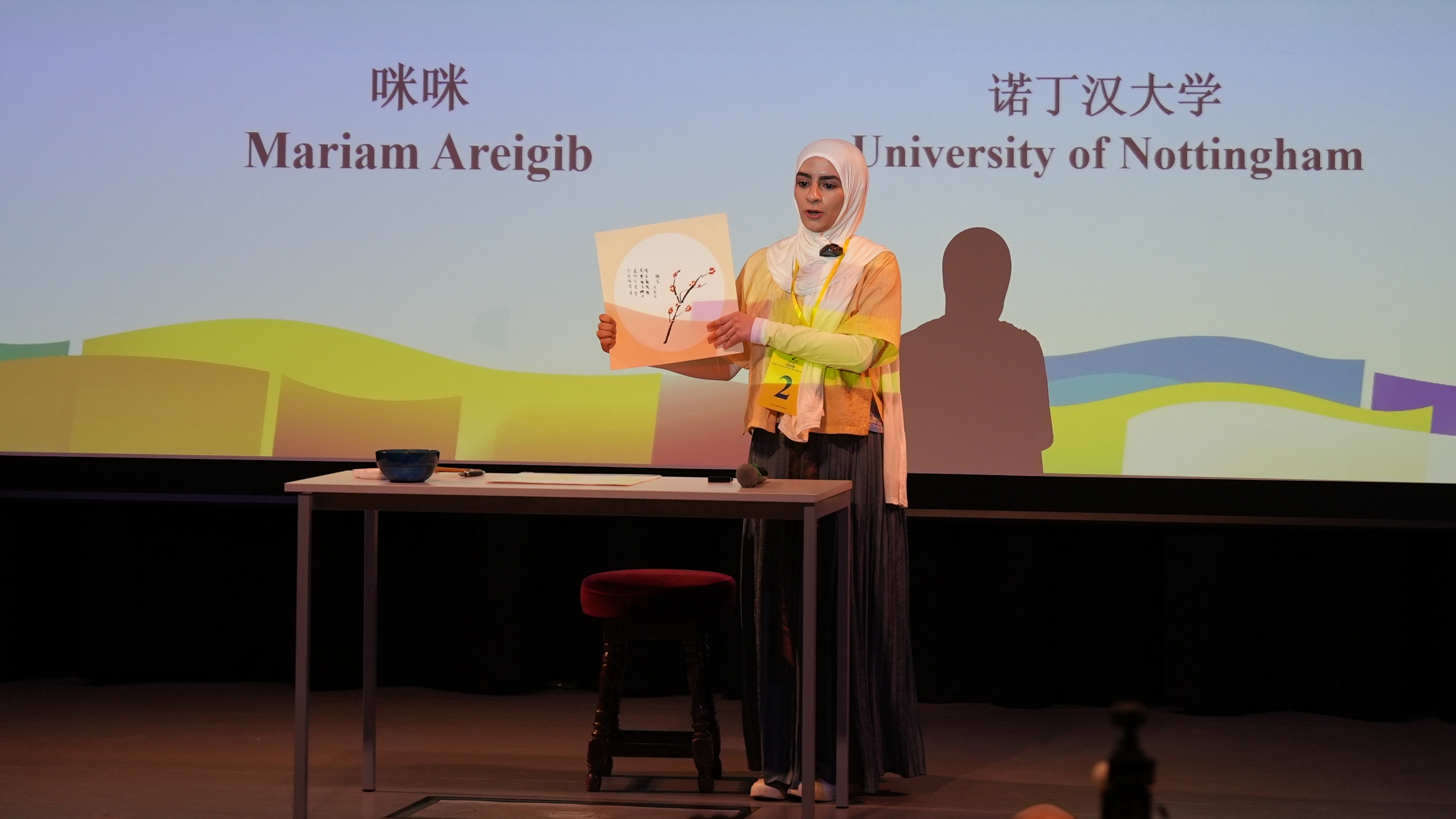 Champion of the UK final: Mariam Areigib from the University of Nottingham./Wang Qiwei