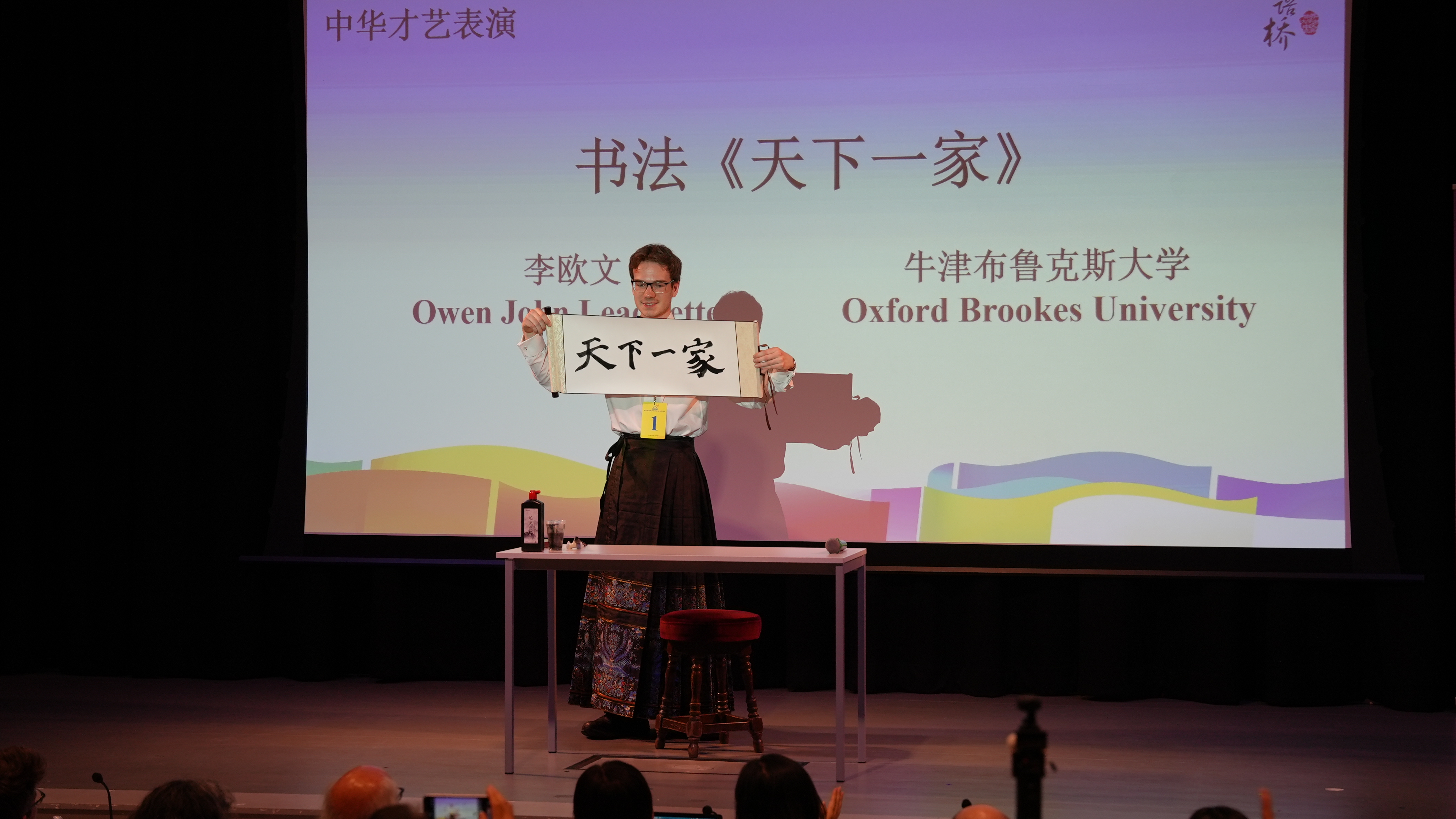 Owen John Leadbetter from Oxford Brooks University./ Wang Qiwei