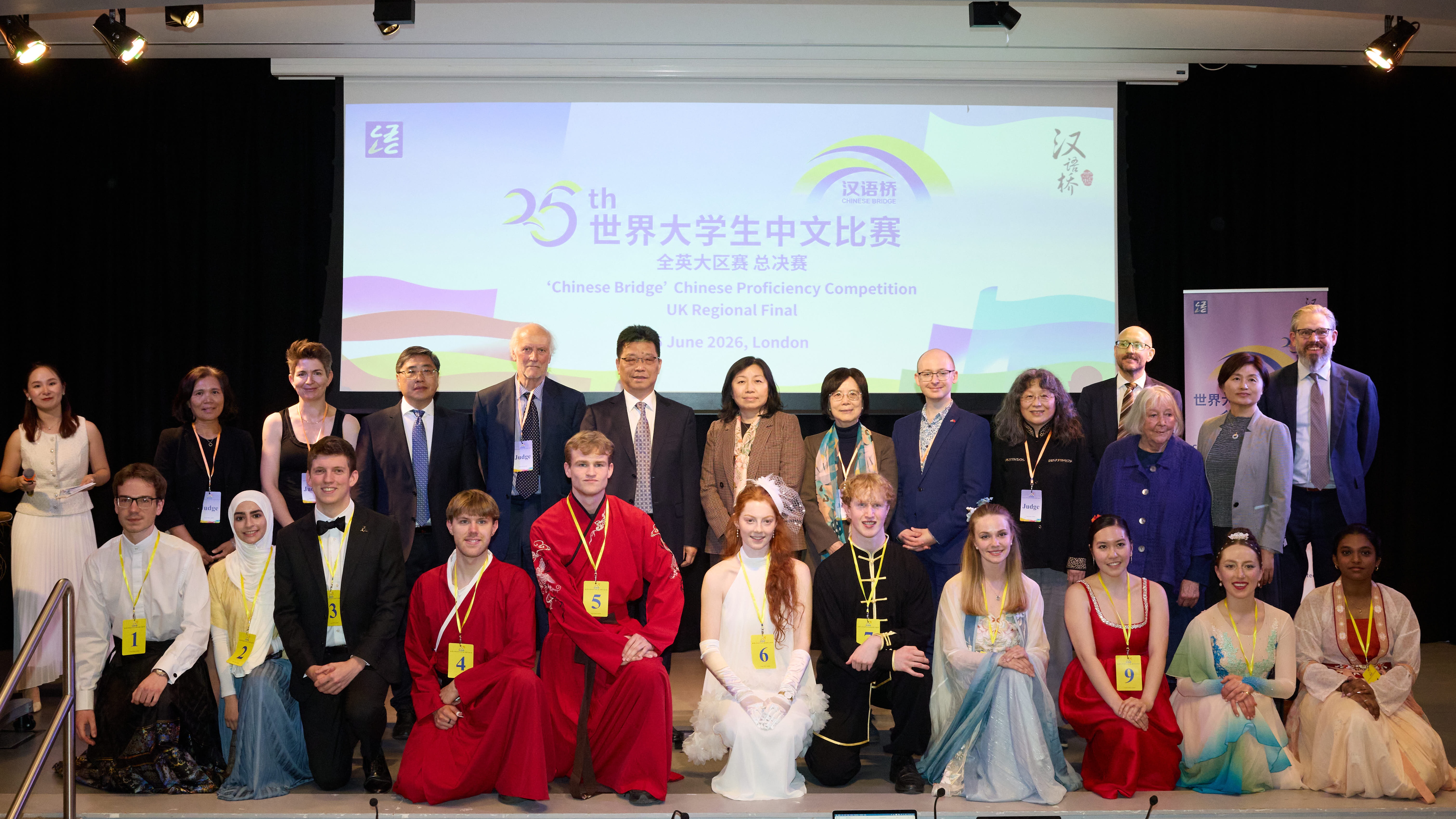 Contestants' group photo with judges and guests./ Chinese Bridge
