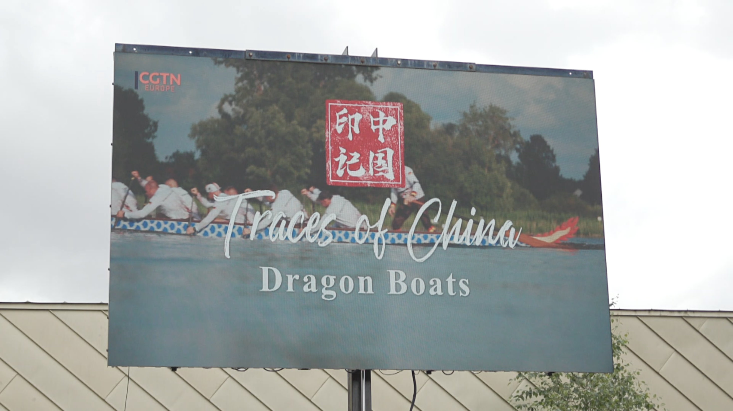 A documentary produced by CGTN Europe, 