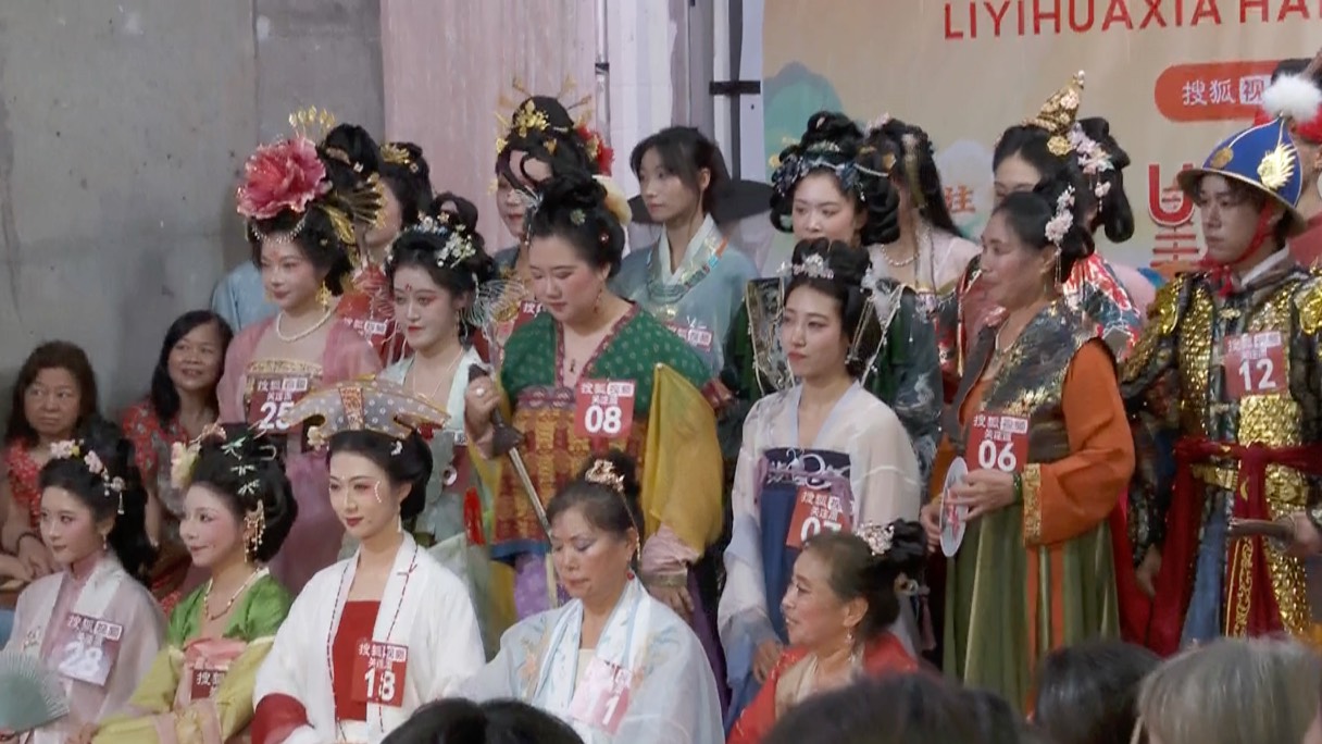 Contestants modeled outfits that combined traditional Hanfu with contemporary styles. /CGTN