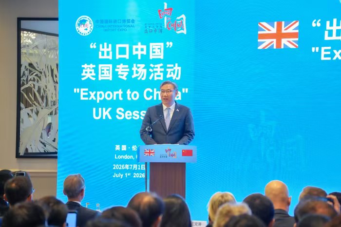 China's Minister of Commerce, Wang Wentao addresses delegates. /Ministry of Commerce