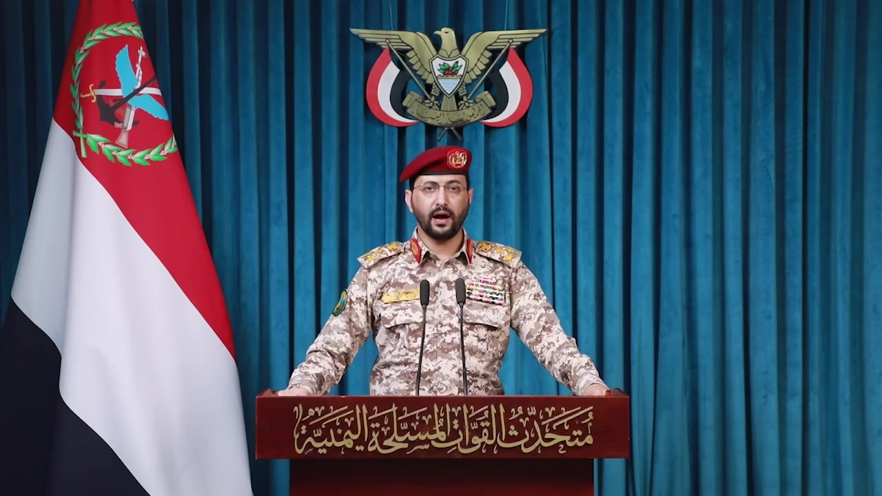 Houthi military spokesman Yahya Saree makes a statement following tanker attack. /AFP 