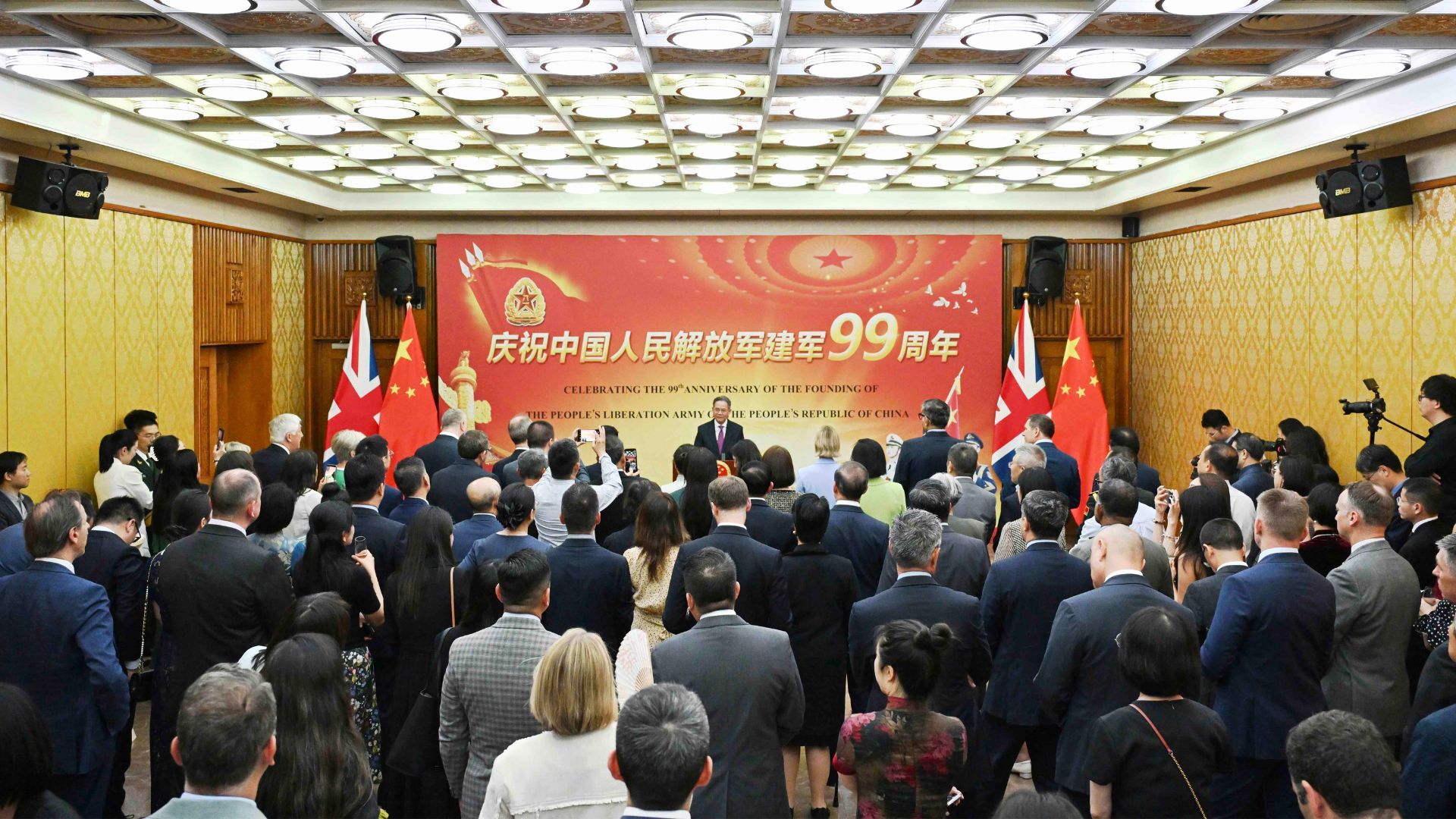 Chinese Ambassador to the UK Zheng Zeguang delivers a speech at the reception. /The Chinese Embassy in the UK