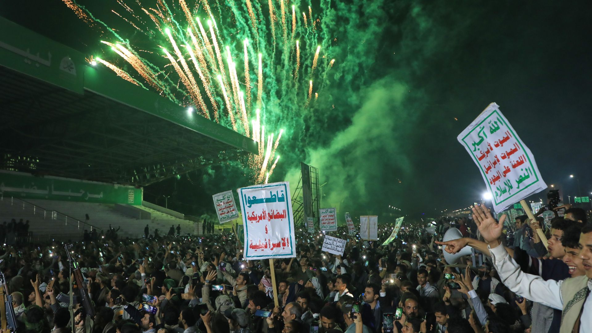 Fireworks burst as Houthi supporters rally against the Saudi-led coalition in Sanaa, Yemen, Monday, July 20, 2026. /Osamah Abdulrahman/AP