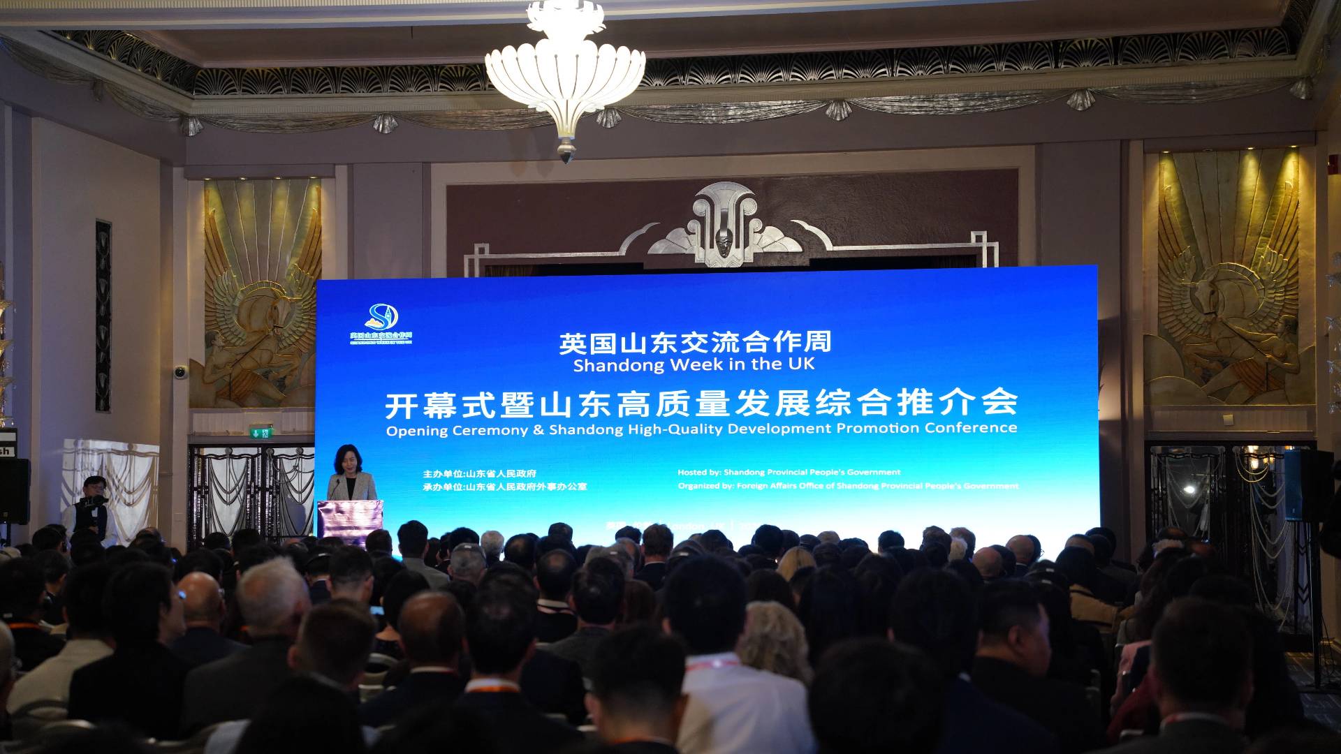 The UK-Shandong cooperation week opening event in London, UK. /CGTN Europe