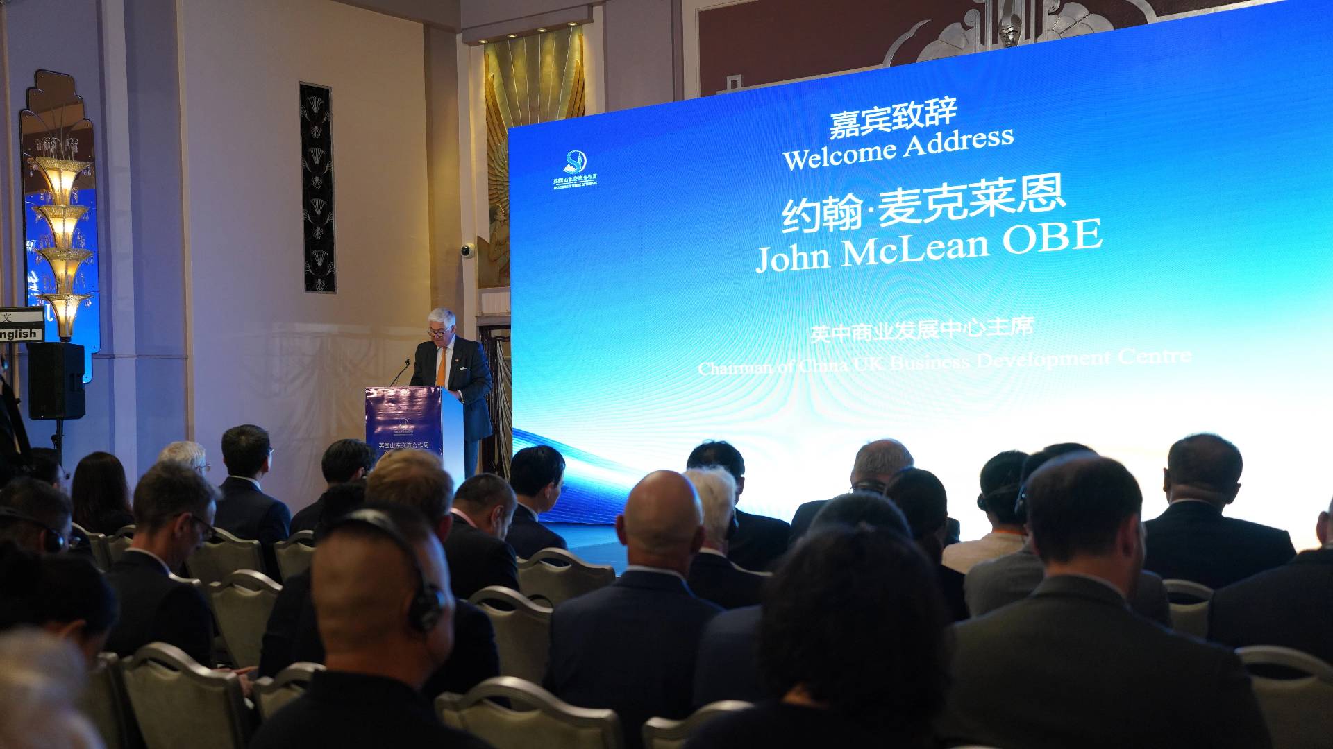 John McLean, chairman of China UK Development Center, is speaking at the opening ceremony. /CGTN Europe
