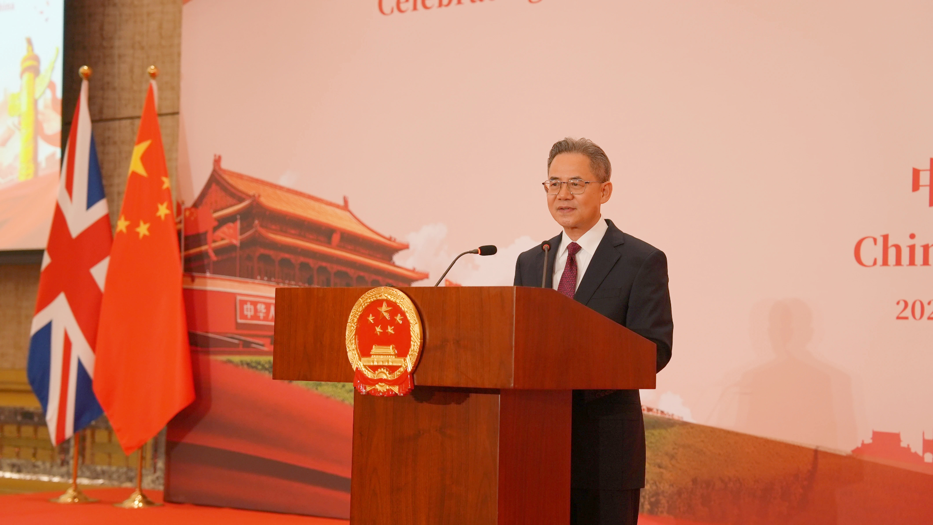 Chinese Ambassador to the UK Zheng Zeguang extended Mid-Autumn Festival blessings to all present. /CGTN
