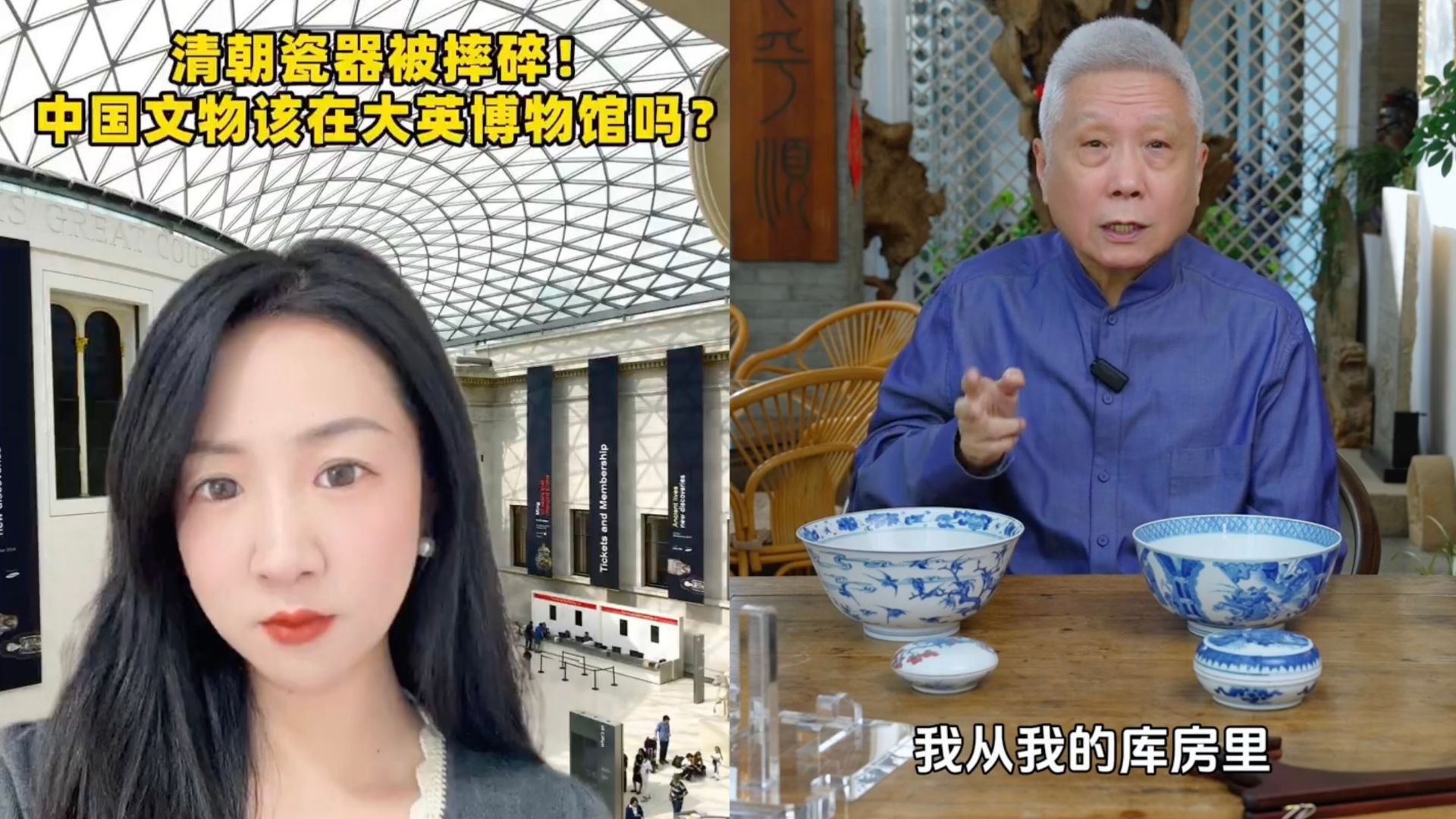 There is anger and frustration across Chinese video platform Red Note over the broken objects. /Red Note
