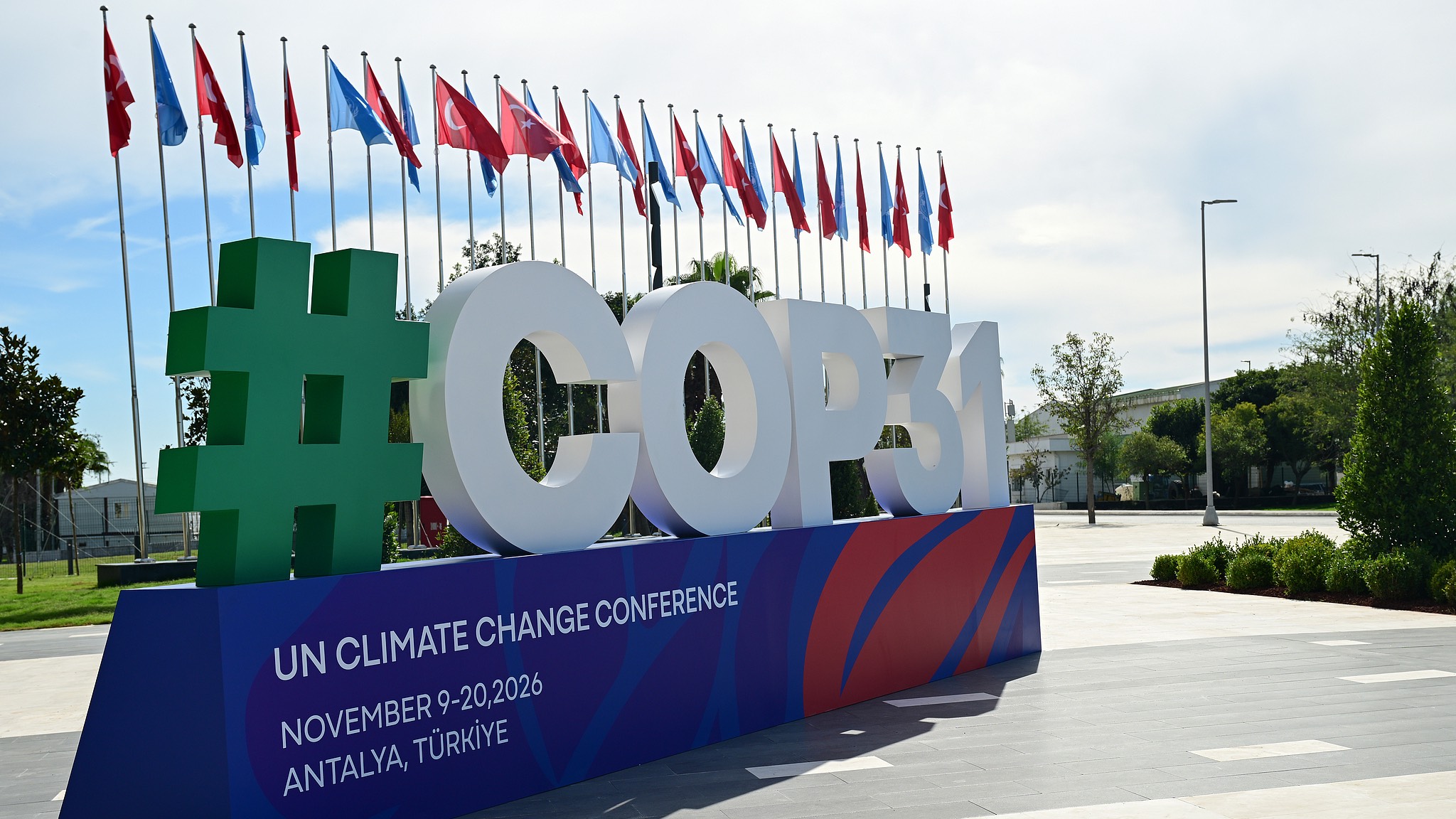 The 31st United Nations Climate Change Conference (COP31) will be held from November 9 to 20, at the Antalya EXPO Center, Türkiye. /Orhan Cicek/Anadolu via Getty Images/CFP